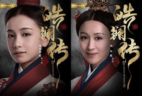 《皓镧传》延迟播出！《延禧》7班底回归剧照曝光