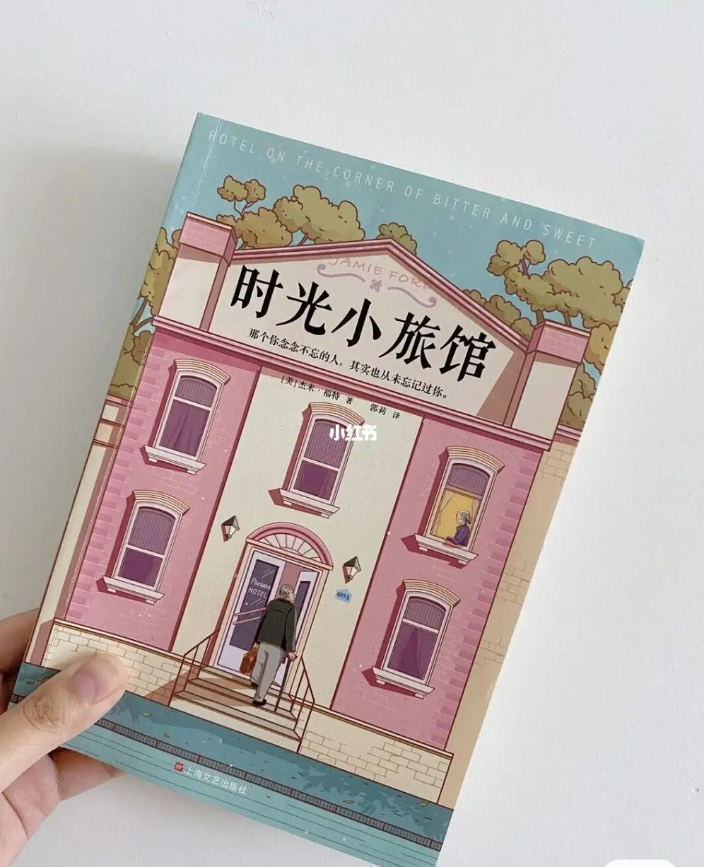 📖盘带9本治愈系书籍❗️「生的漂亮是运气,活得漂亮是选择」🌸