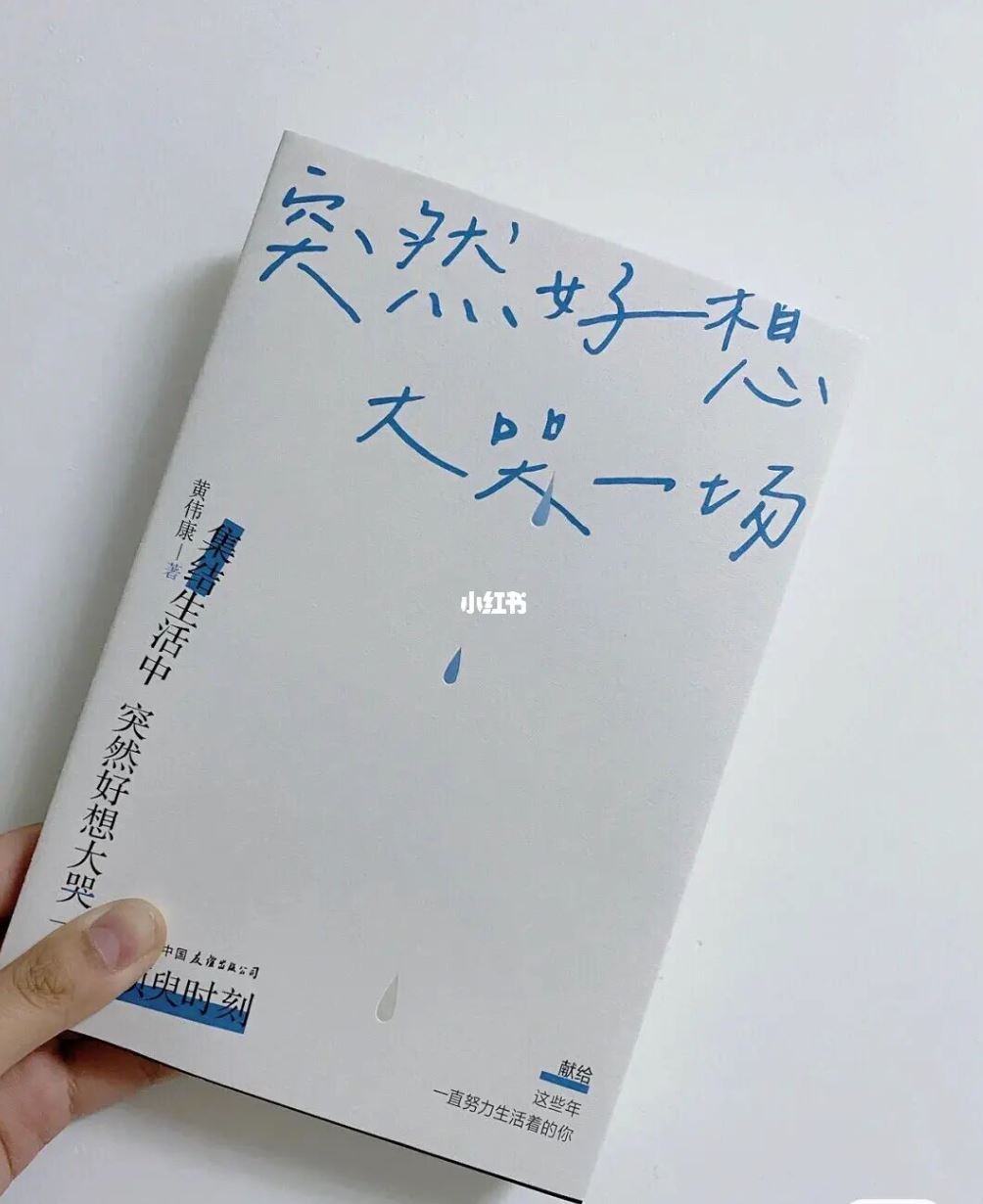 📖盘带9本治愈系书籍❗️「生的漂亮是运气,活得漂亮是选择」🌸