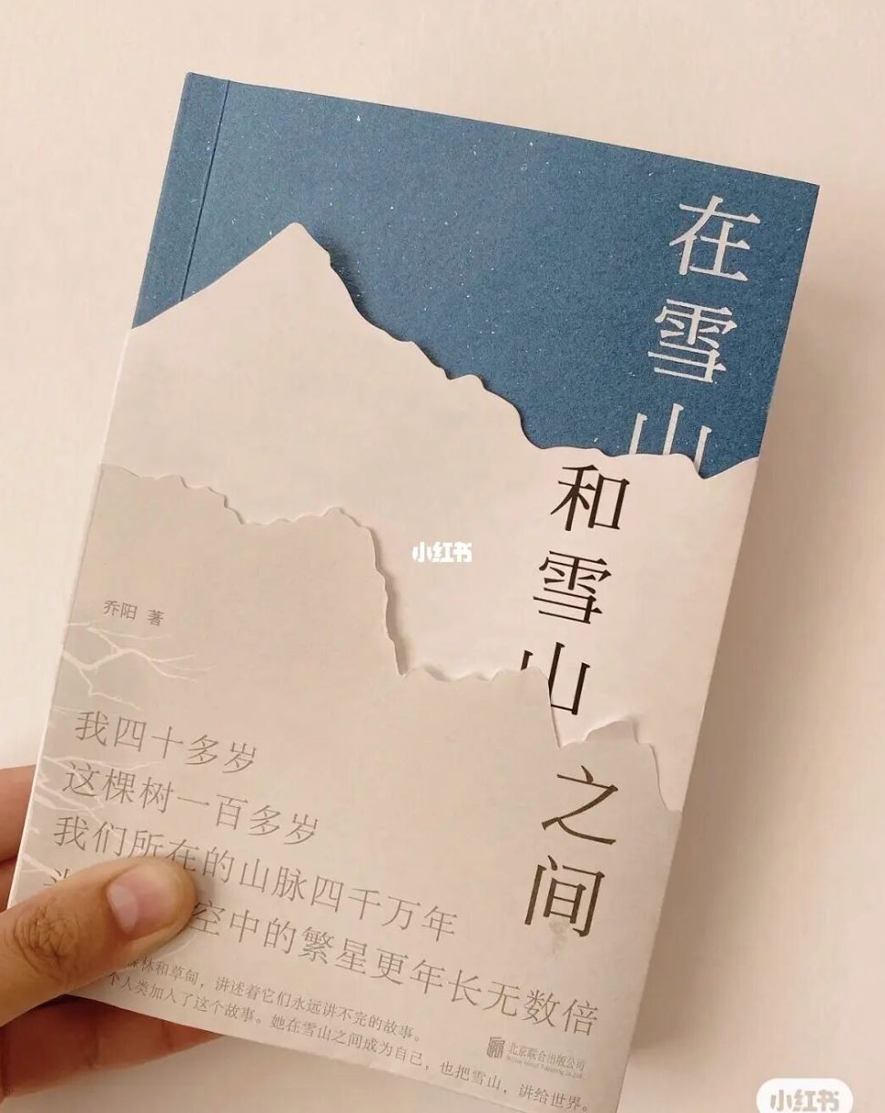 📖盘带9本治愈系书籍❗️「生的漂亮是运气,活得漂亮是选择」🌸