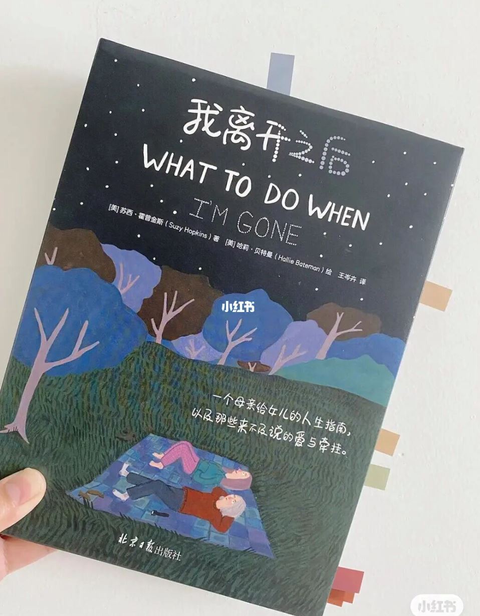 📖盘带9本治愈系书籍❗️「生的漂亮是运气,活得漂亮是选择」🌸