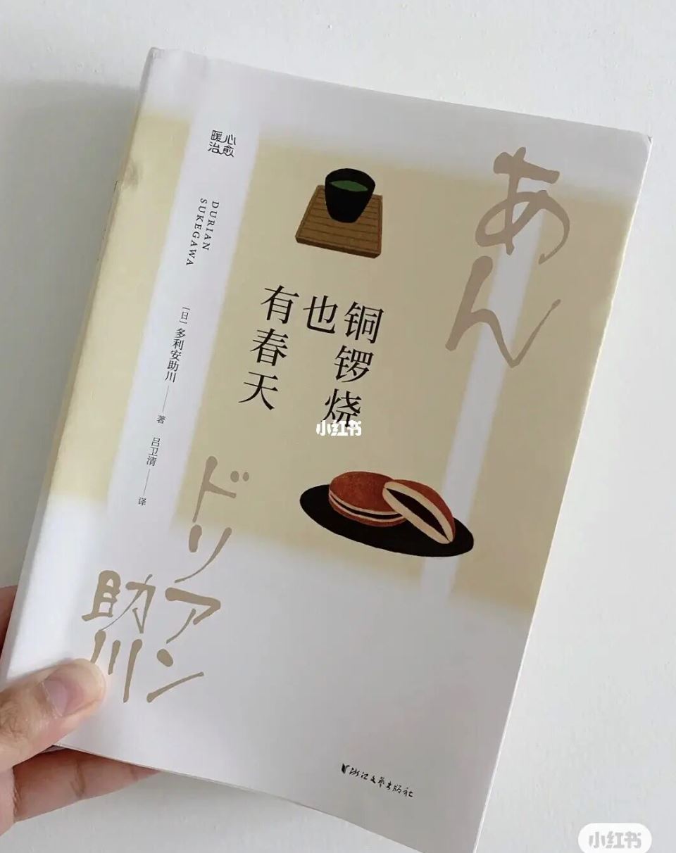 📖盘带9本治愈系书籍❗️「生的漂亮是运气,活得漂亮是选择」🌸