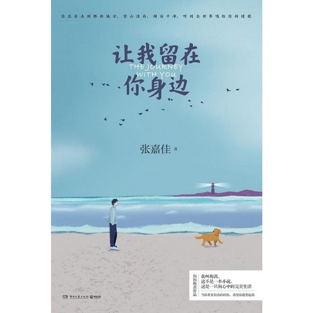 📖盘带9本治愈系书籍❗️「生的漂亮是运气,活得漂亮是选择」🌸