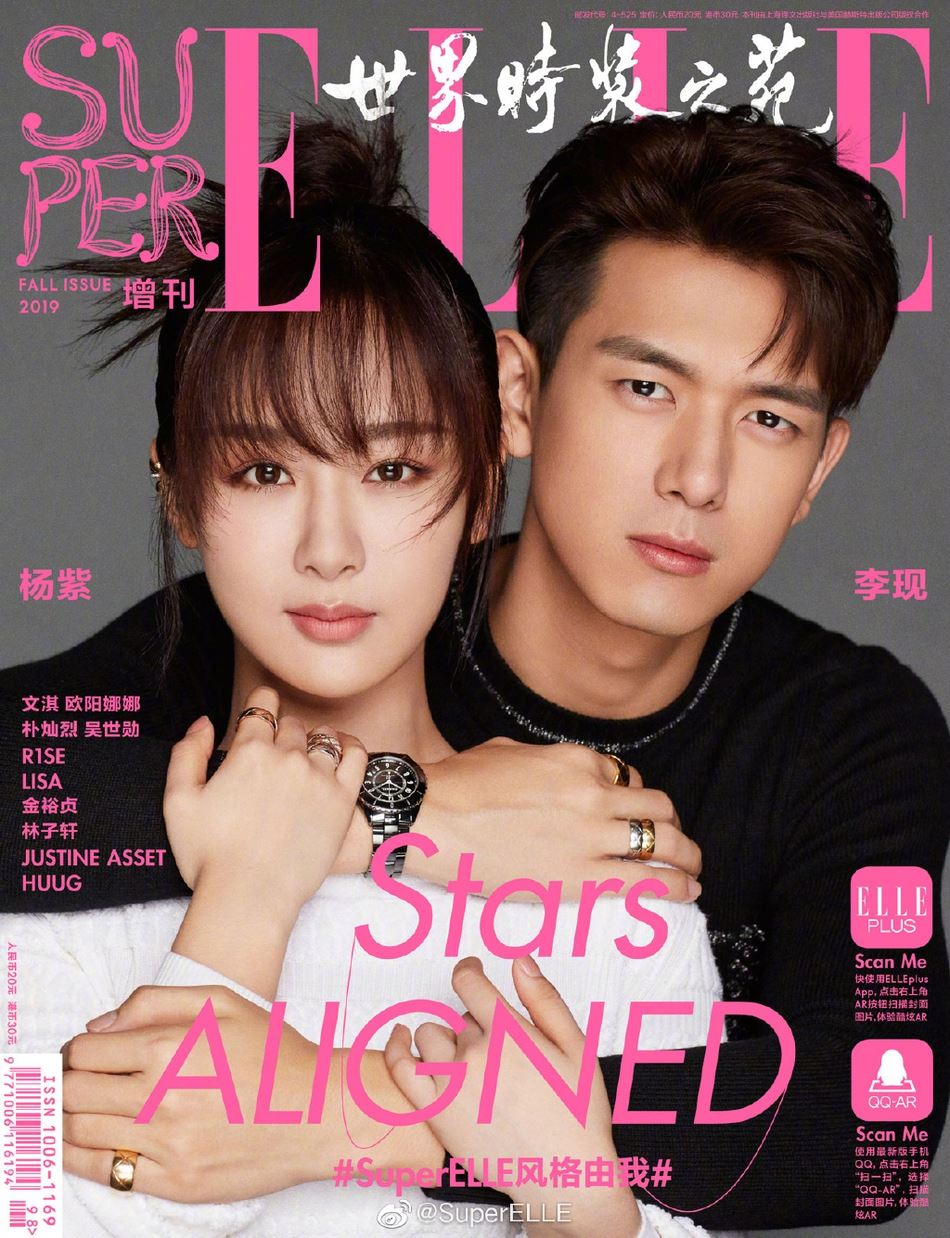 【多图】佟年、韩商言再度合体啦！甜拍杂志写真