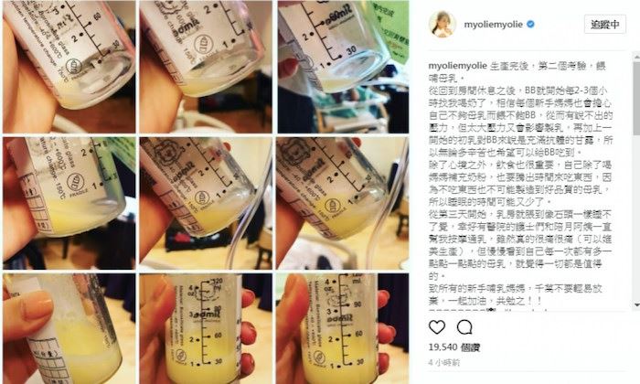 ig分享妈妈经！胡杏儿升级新手妈妈制初乳　