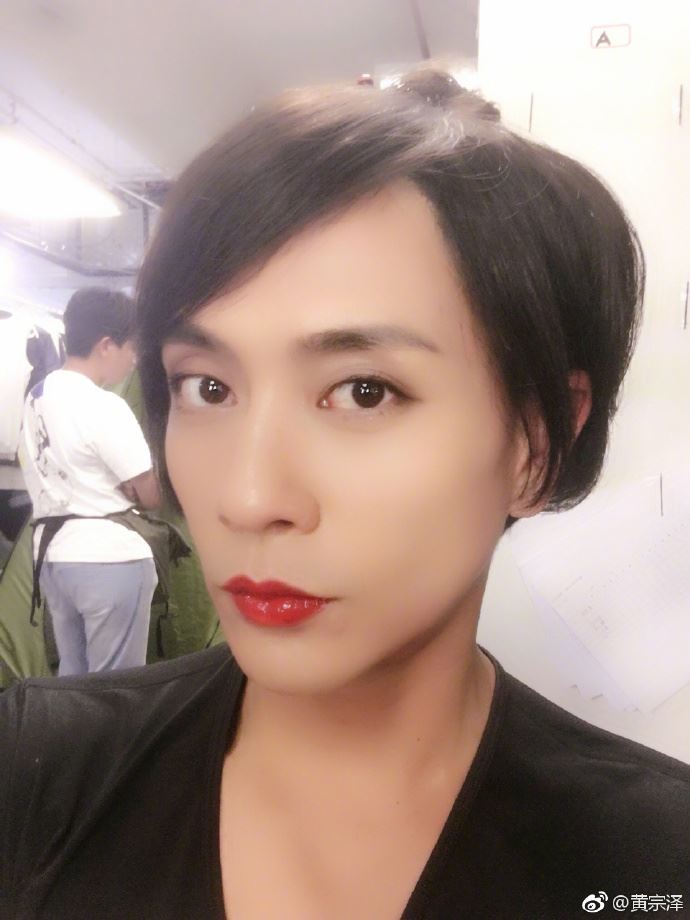 辣眼睛！黄宗泽扮妖娆女装烈焰红唇太妩媚
