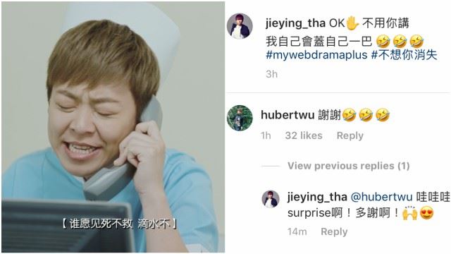 《不想你消失》赵洁莹搞笑大唱《到此一游》！原唱胡鸿钧也留言啊