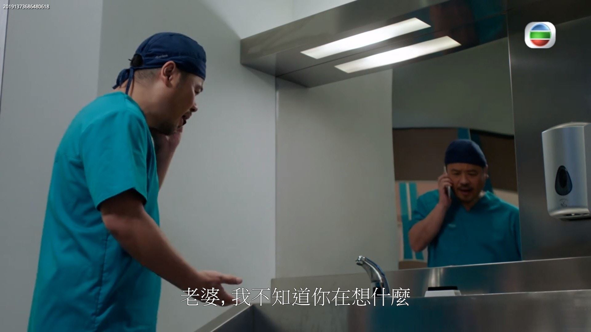 《白色强人》另一单真人真事!医生在手术室聊电话酿成大祸