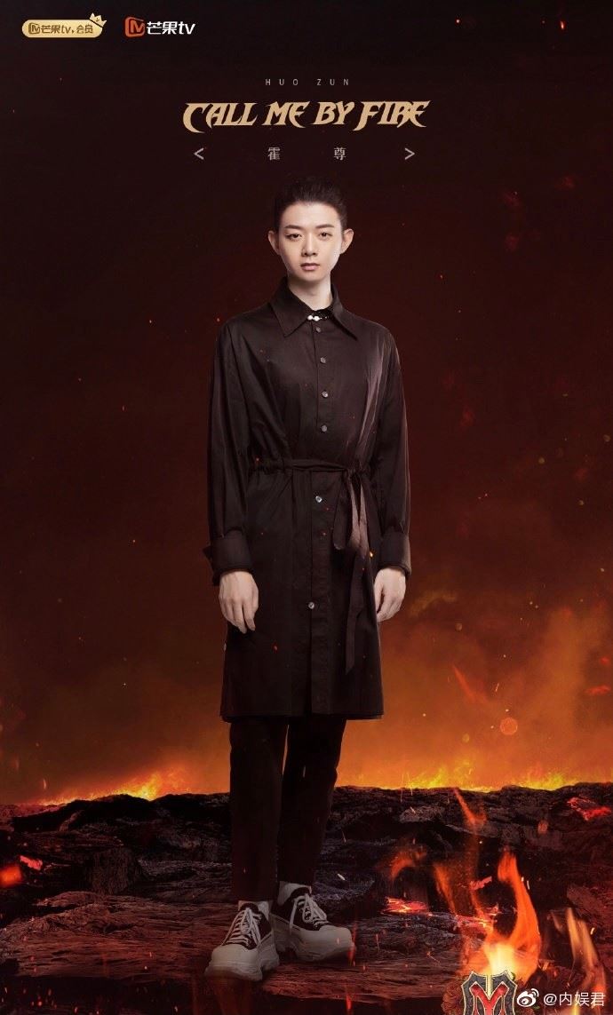 霍尊被爆劈腿还调侃节目很low❗️《披荆斩棘的哥哥》官宣霍尊已退出录制