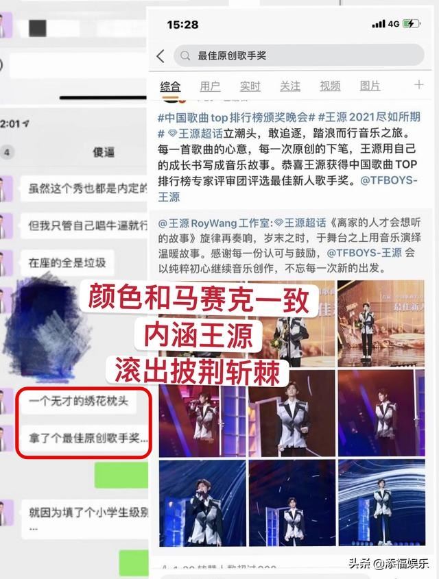 霍尊被爆劈腿还调侃节目很low❗️《披荆斩棘的哥哥》官宣霍尊已退出录制