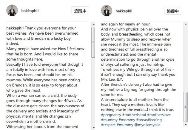幸福满满!胡杏儿儿子首曝光 五官像足了妈咪