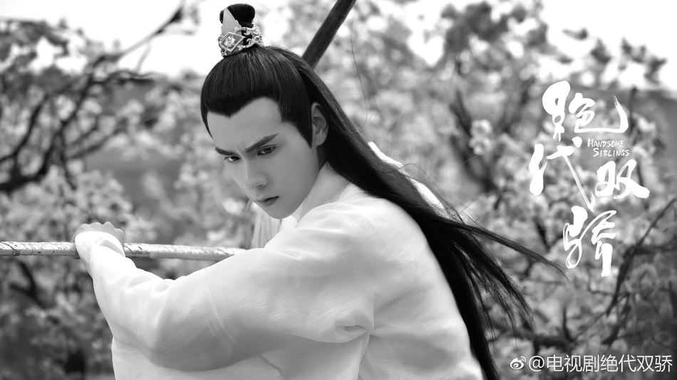 【多图！】胡一天【花无缺】造型曝光！好风度翩翩啊