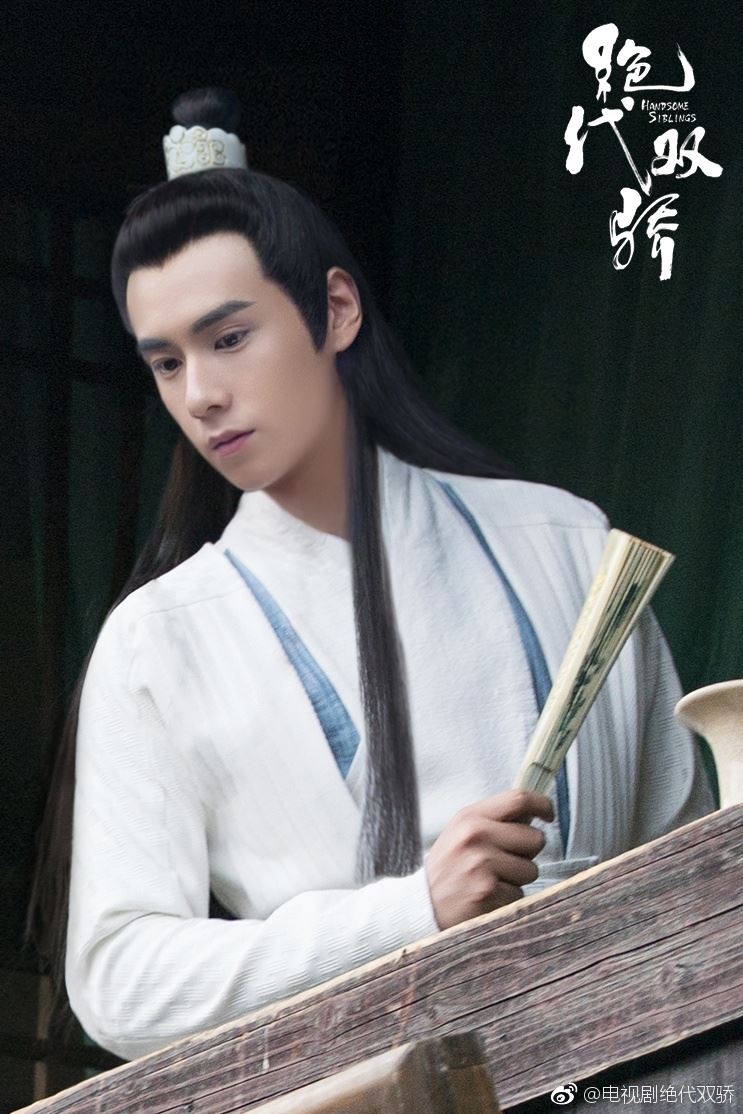 【多图！】胡一天【花无缺】造型曝光！好风度翩翩啊