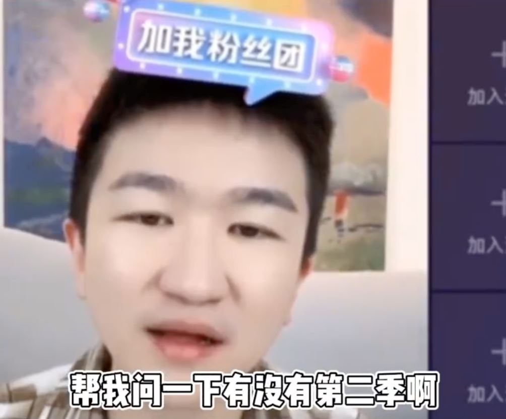 胡夏直播连麦张大大❗假装素人还大跳queencard🔥