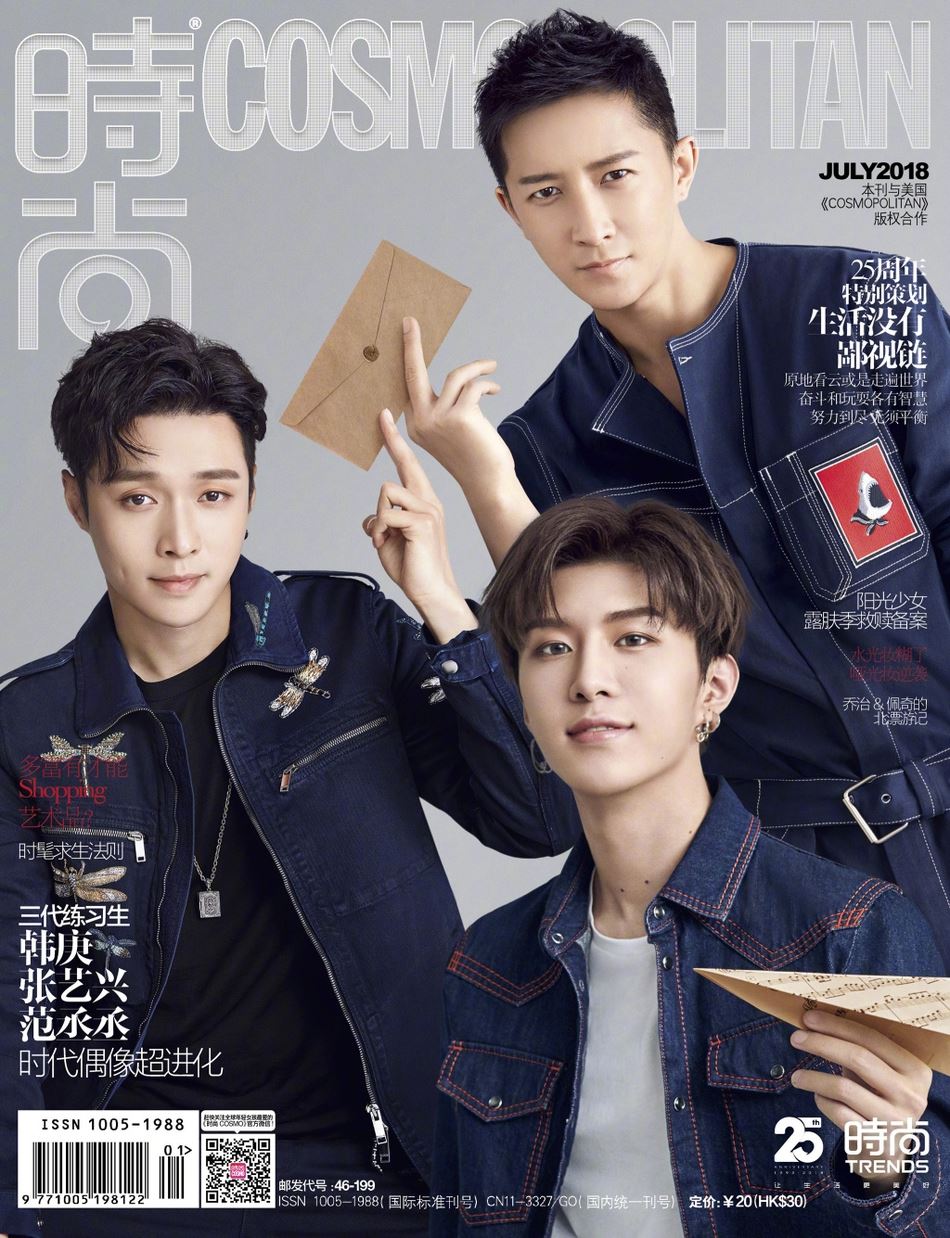 韩庚张艺兴范丞丞拍写真！三代练习生同框帅爆镜