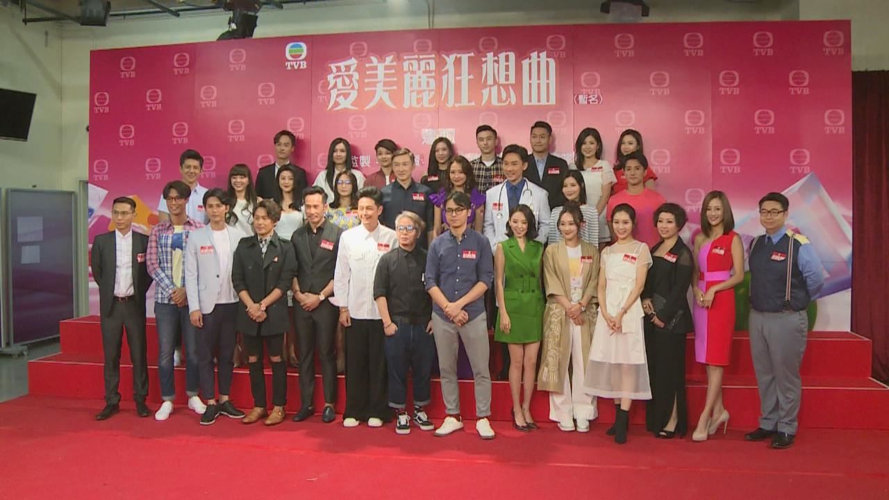 被爆和粉丝有一腿还怀孕！黄子恒现复出拍新剧