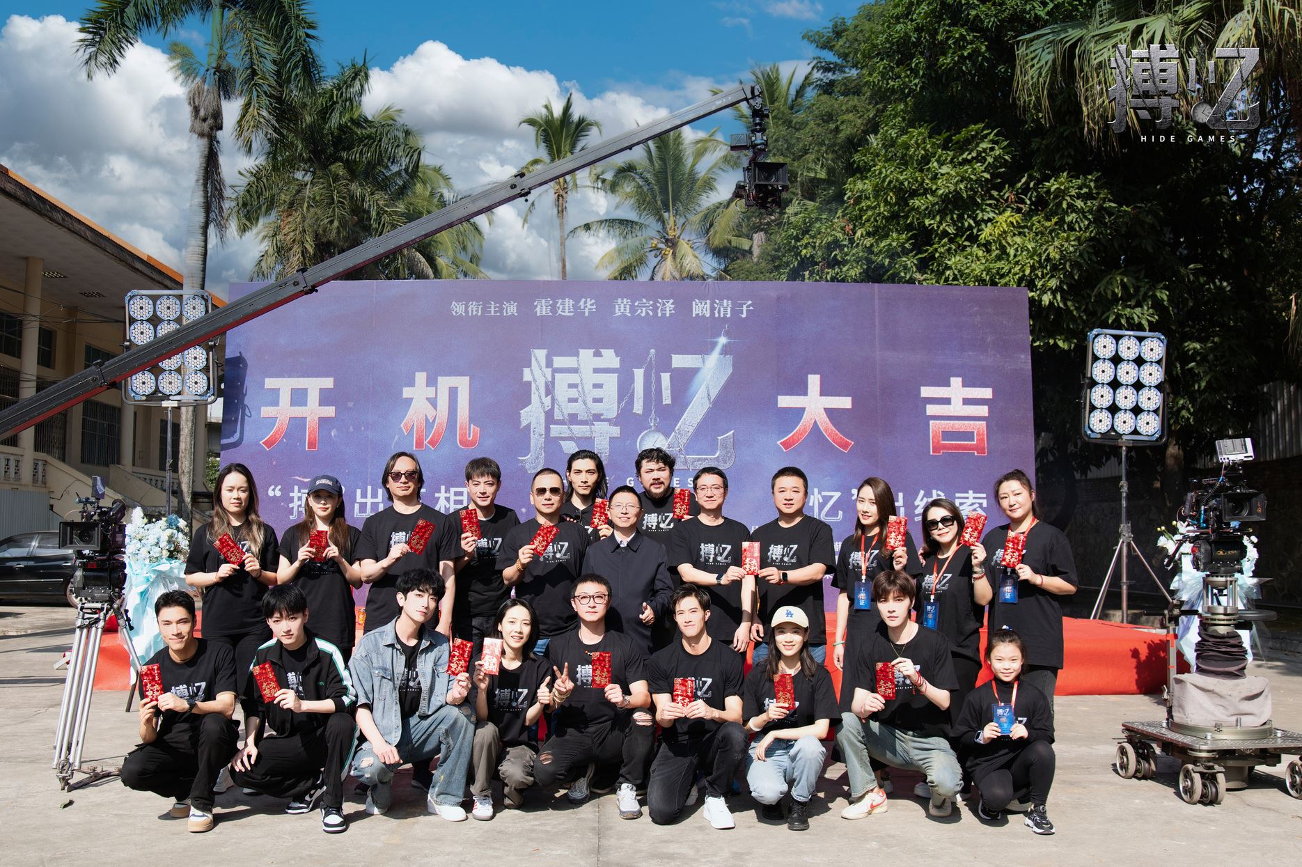 📺悬疑剧《搏忆》开机❗黄宗泽搭档霍建华出演⚡