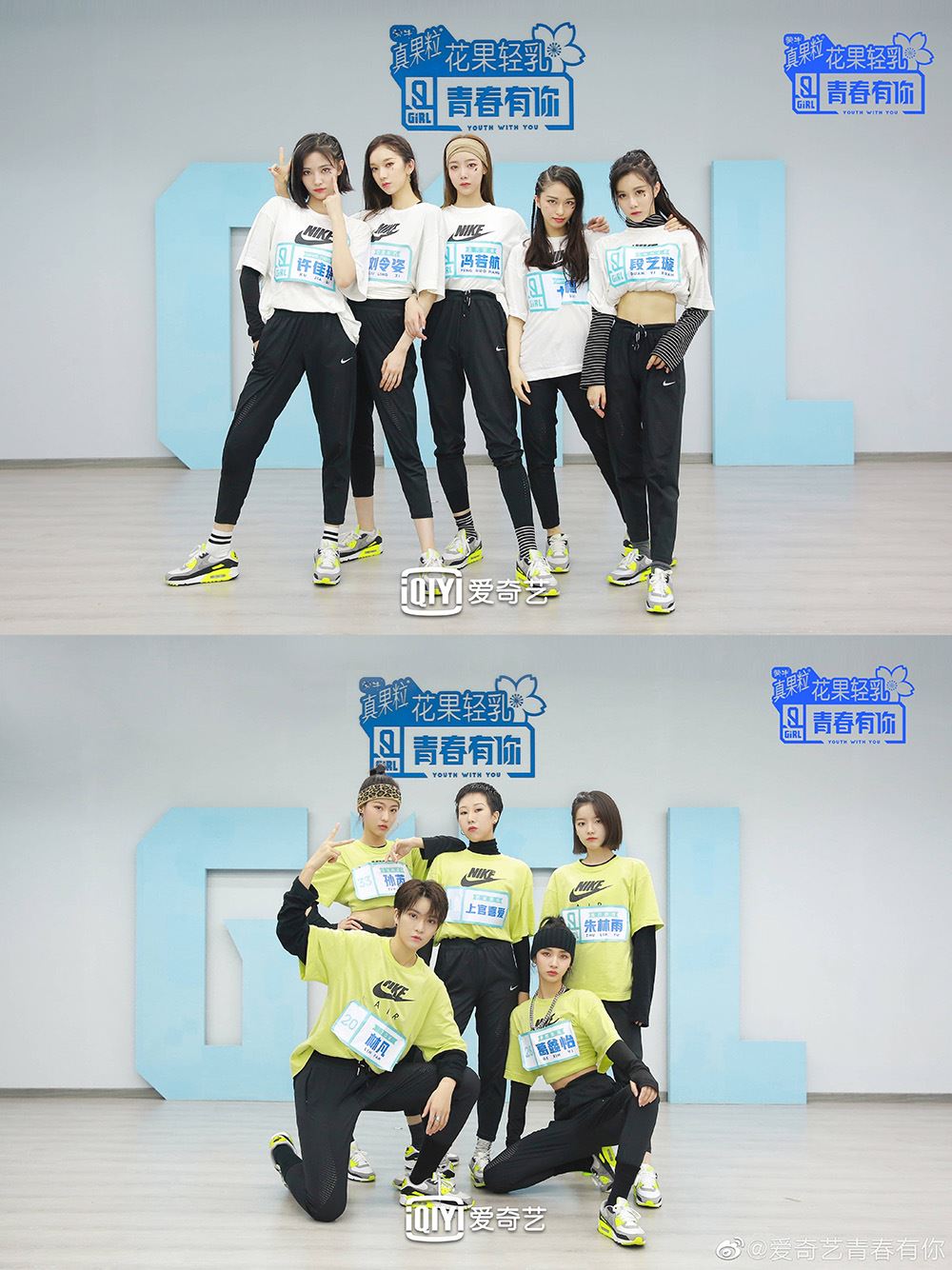 《青春有你2》“复仇赛” 练习室版本表演超精彩,最优训练生浮出水面!