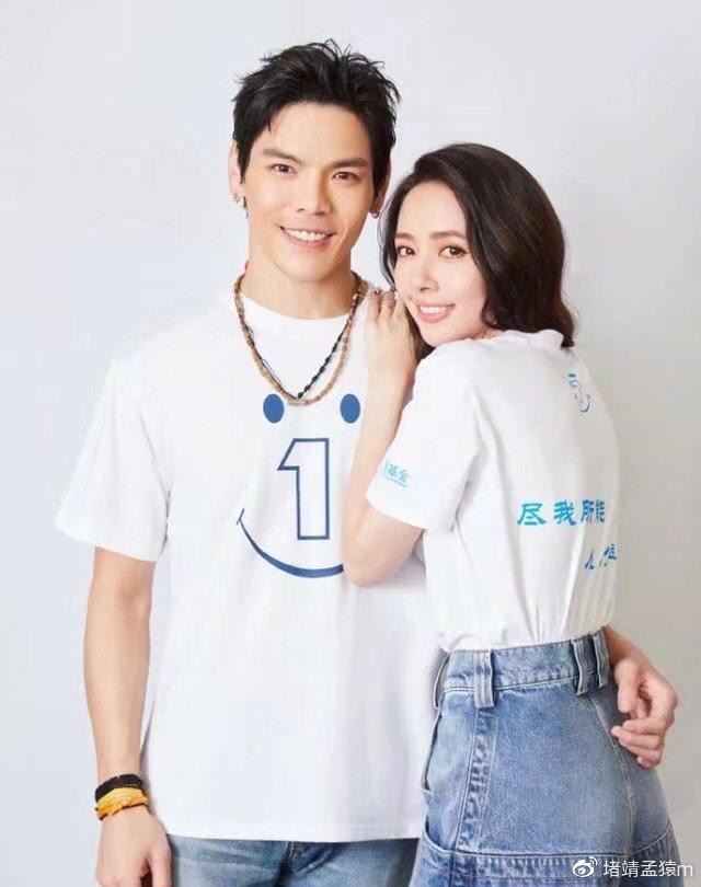 郭碧婷一身宽松斑马装,刻意挡住小肚凸,被网友怀疑已怀孕!