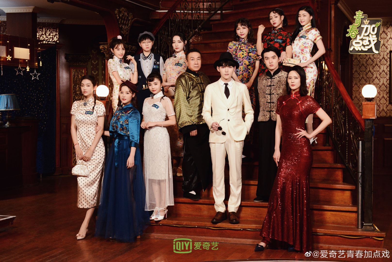 【多图】《青春有你2》训练生完美驾驭旗袍装,身材苗条超漂亮的!