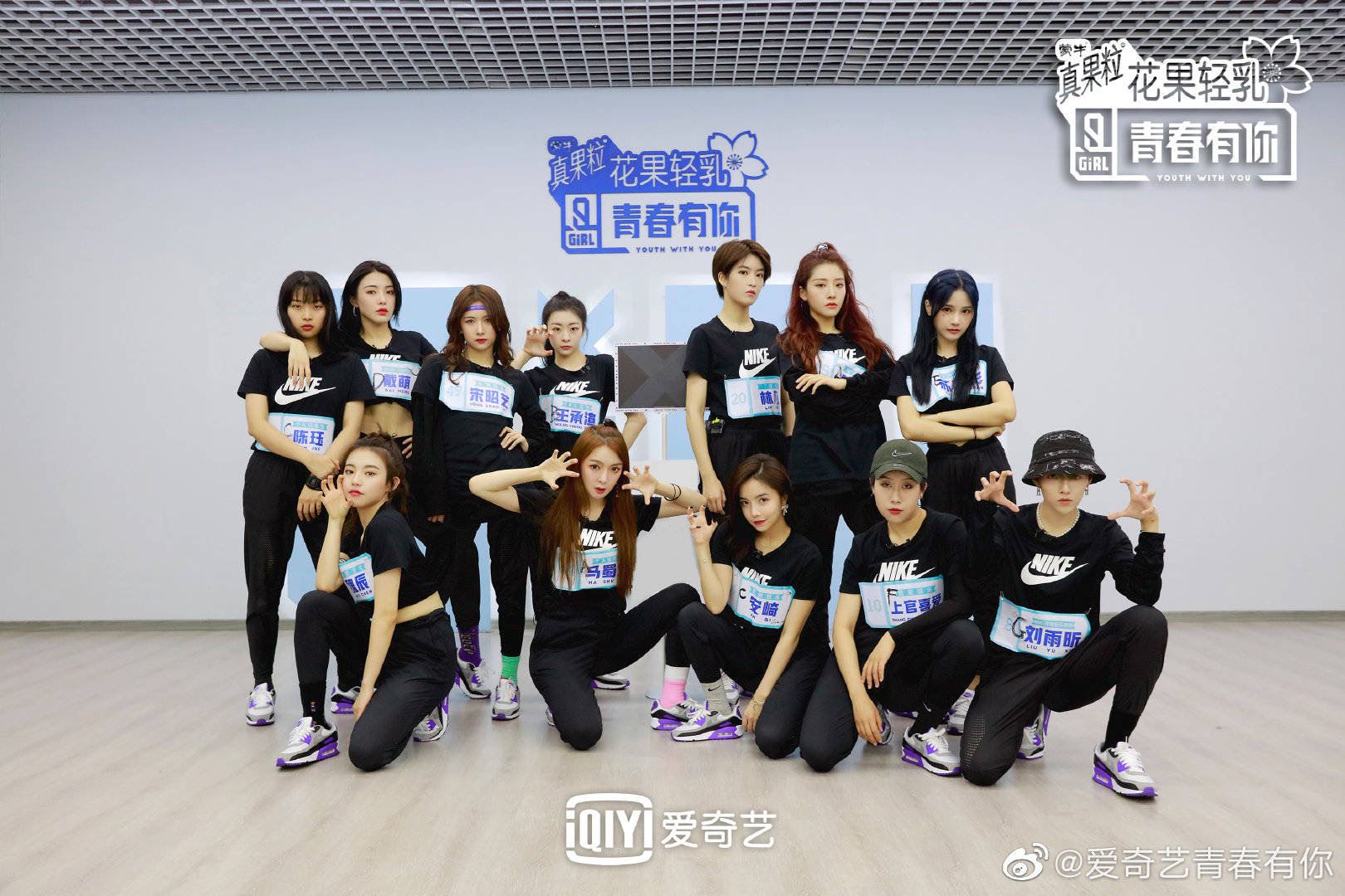 《青春有你2》第三次公演成出道组的对决！抢c位的人都很能打！