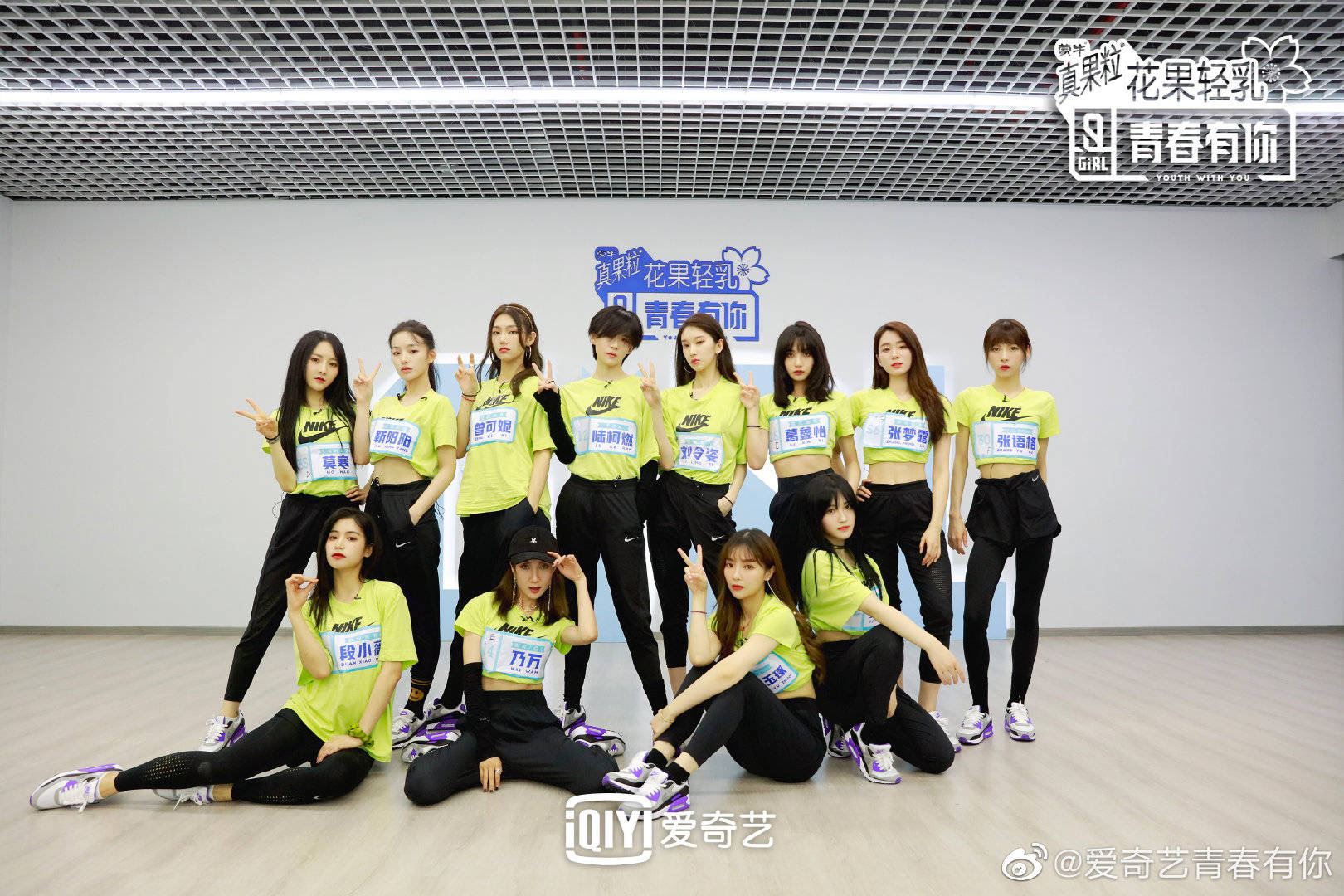 《青春有你2》第三次公演成出道组的对决！抢c位的人都很能打！