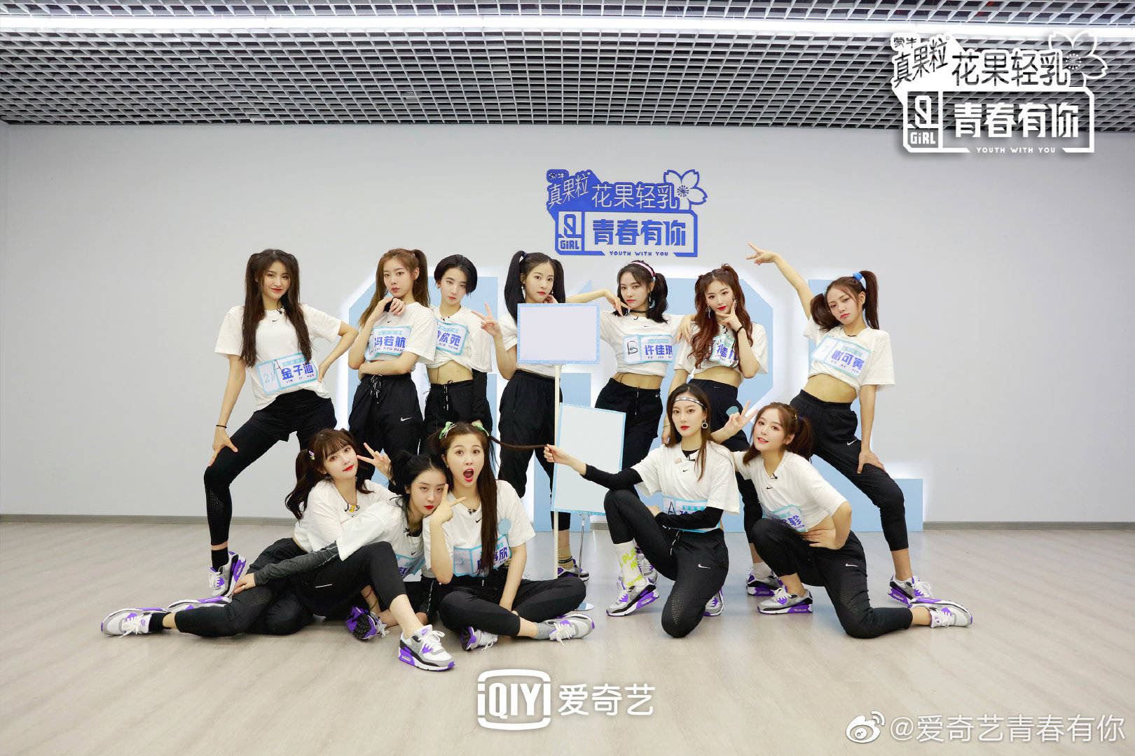 《青春有你2》第三次公演成出道组的对决！抢c位的人都很能打！