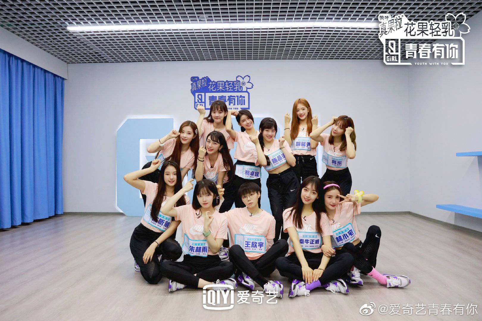 《青春有你2》第三次公演成出道组的对决！抢c位的人都很能打！