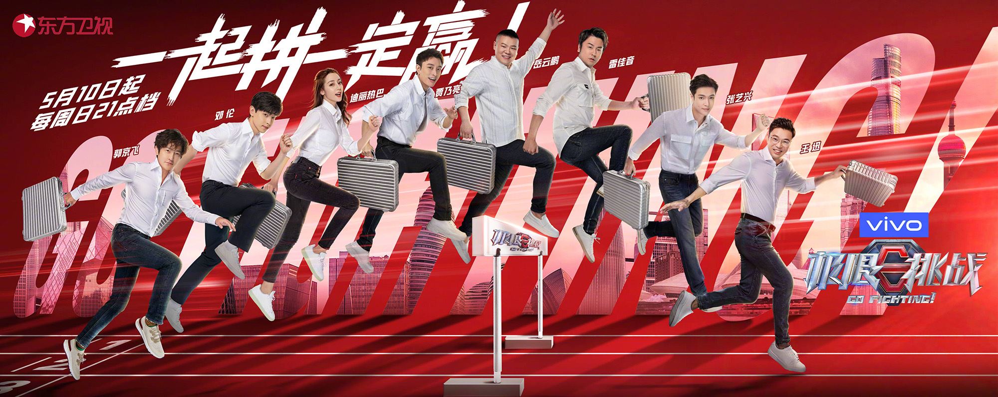 好多节目看啊！盘点5月即将播出的中国综艺节目，你最期待哪一个？