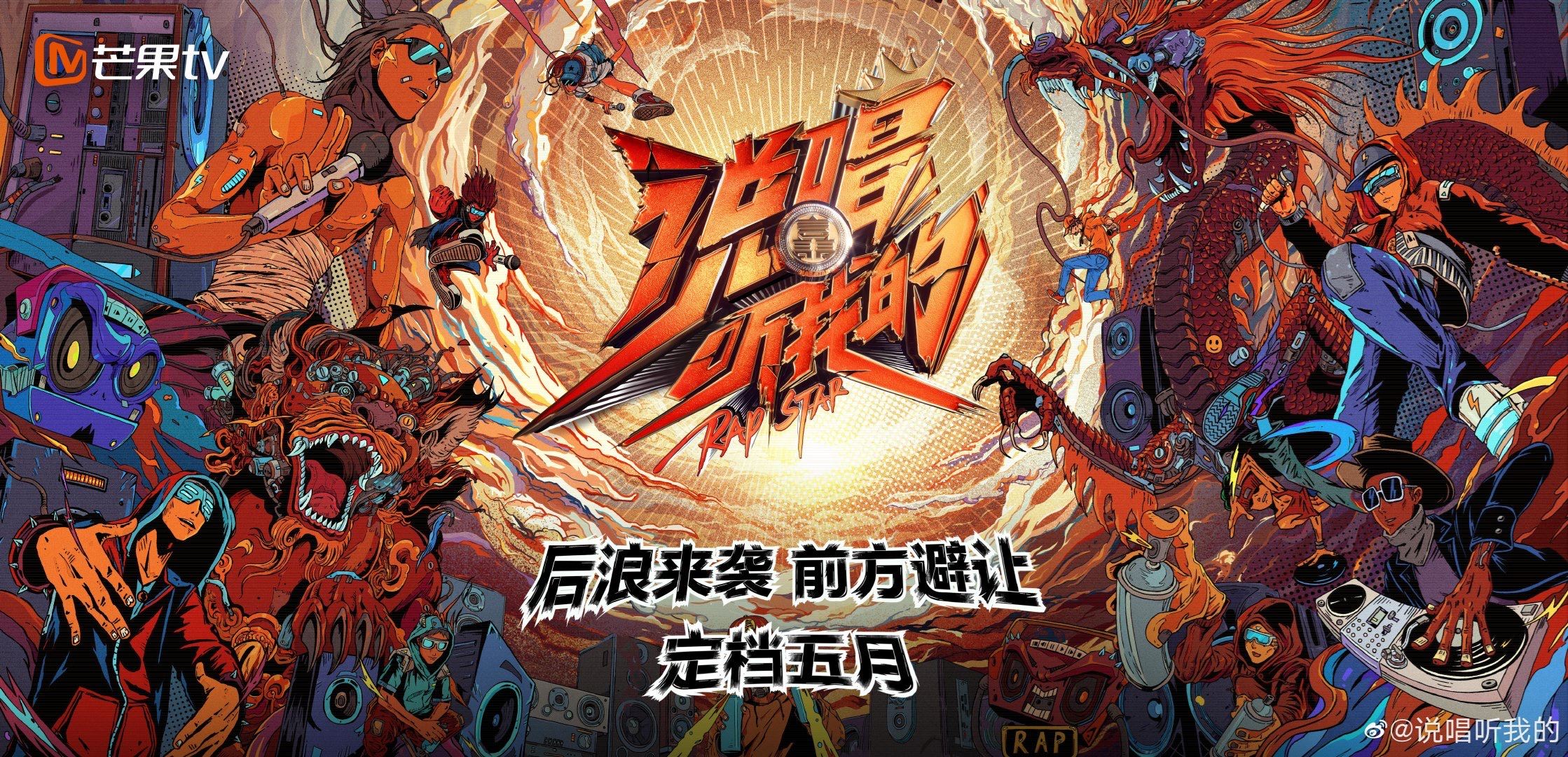 好多节目看啊！盘点5月即将播出的中国综艺节目，你最期待哪一个？