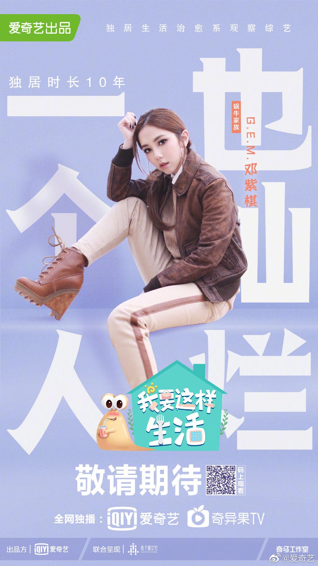 好多节目看啊！盘点5月即将播出的中国综艺节目，你最期待哪一个？