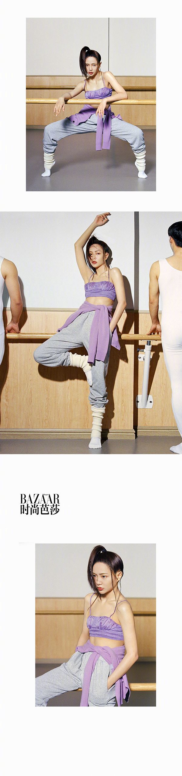 【多图】《青你2》前九训练生时尚大片出炉！刘雨昕露手臂秀性感！