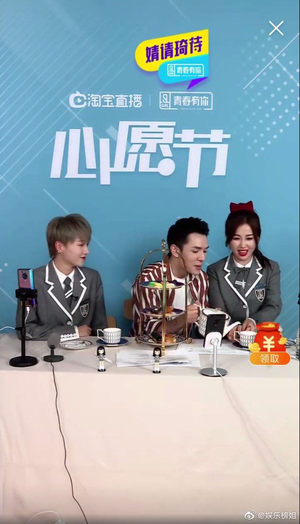 《青你2》上李佳琦直播却被叫错名，虞书欣回怼方式令网民爆笑！ 