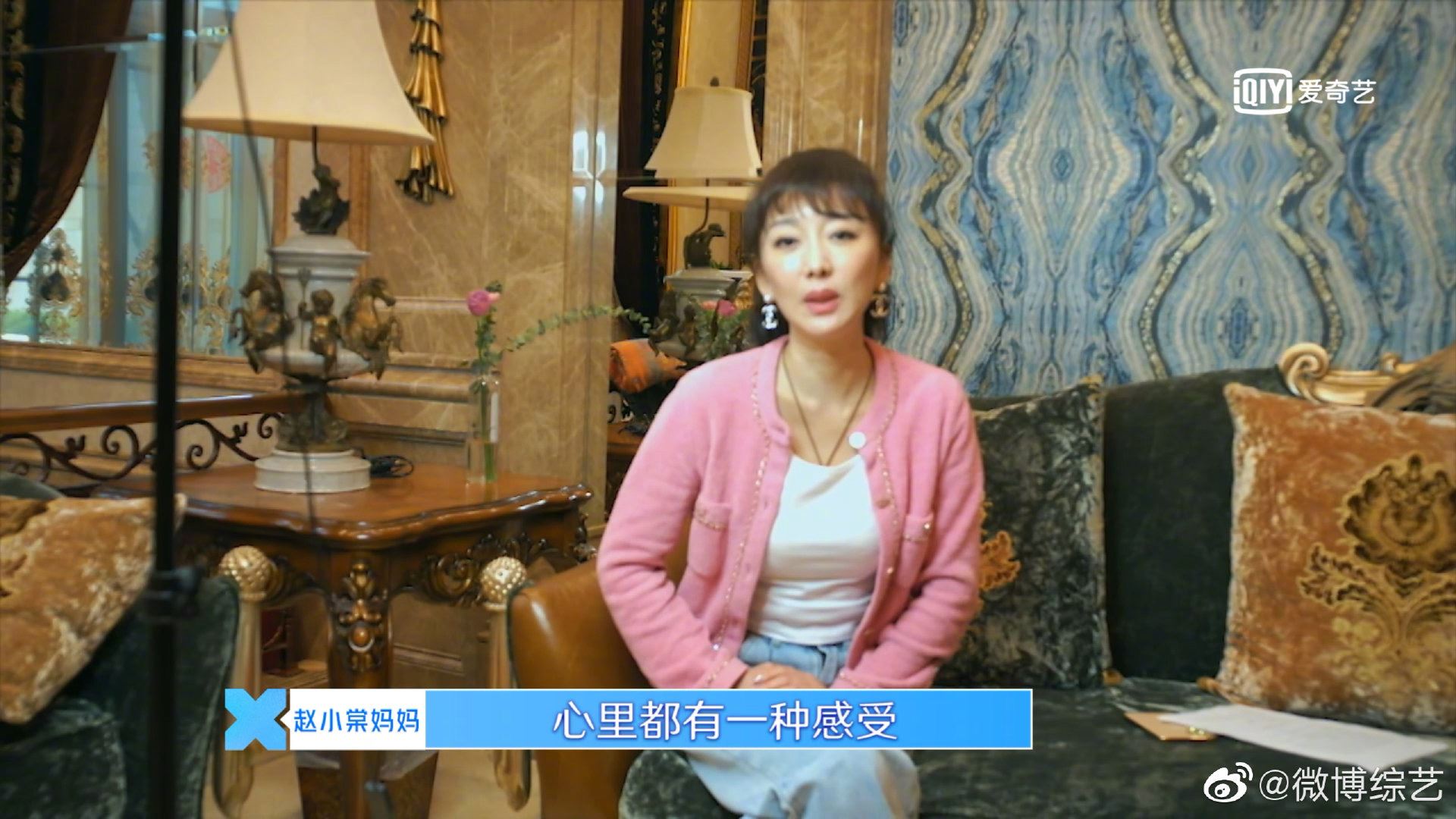 《青你2》赵小棠原来个有钱人！高颜值妈妈被说像姐姐！