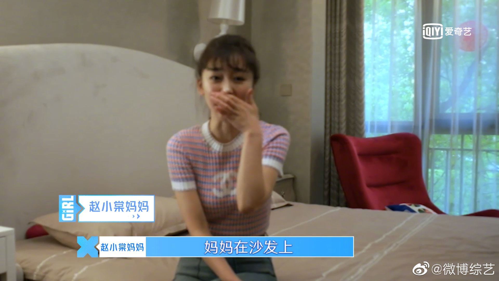 《青你2》赵小棠原来个有钱人！高颜值妈妈被说像姐姐！