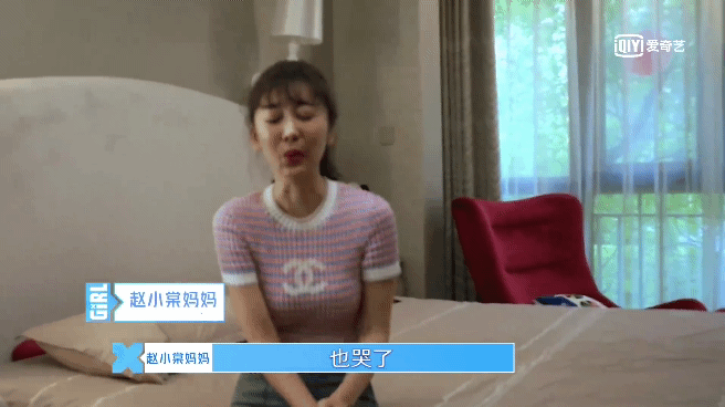 《青你2》赵小棠原来个有钱人！高颜值妈妈被说像姐姐！