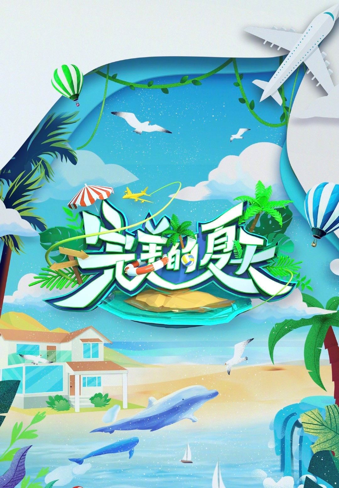 都是排名第2的吴宣仪和虞书欣合体拍综艺节目？嘉宾还有窦骁、郑恺！