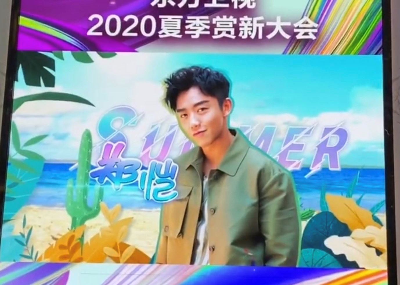 都是排名第2的吴宣仪和虞书欣合体拍综艺节目？嘉宾还有窦骁、郑恺！