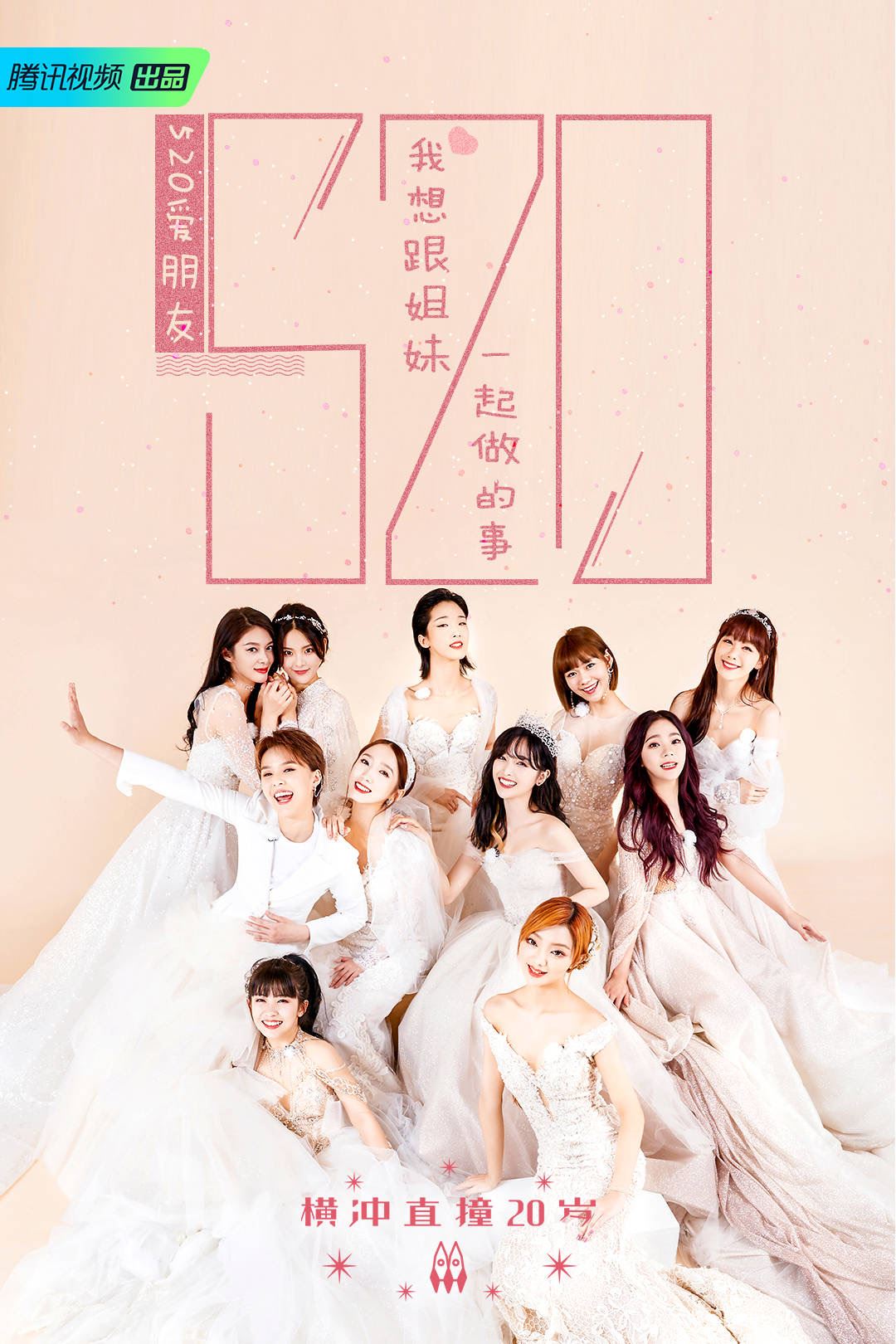 火箭少女101解散倒计时!成团后经历的8大高光时刻,你都知道吗?