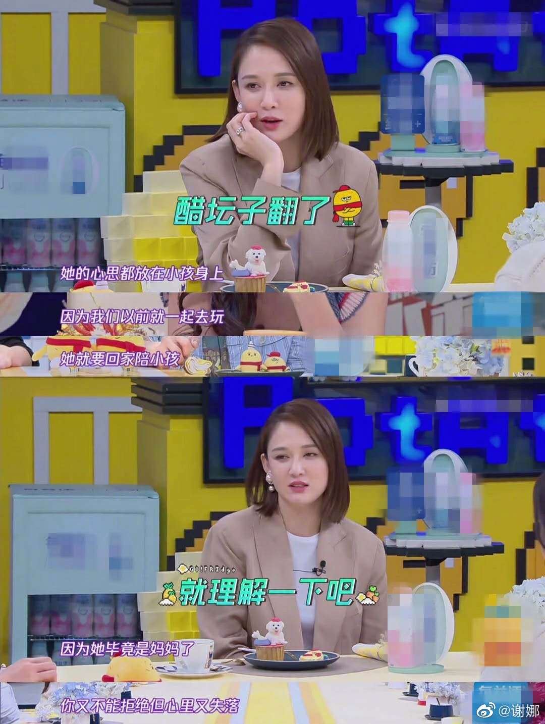 陈乔恩上节目吐槽谢娜：「你已经不是我最好的朋友了！」谢娜深夜发文回击！