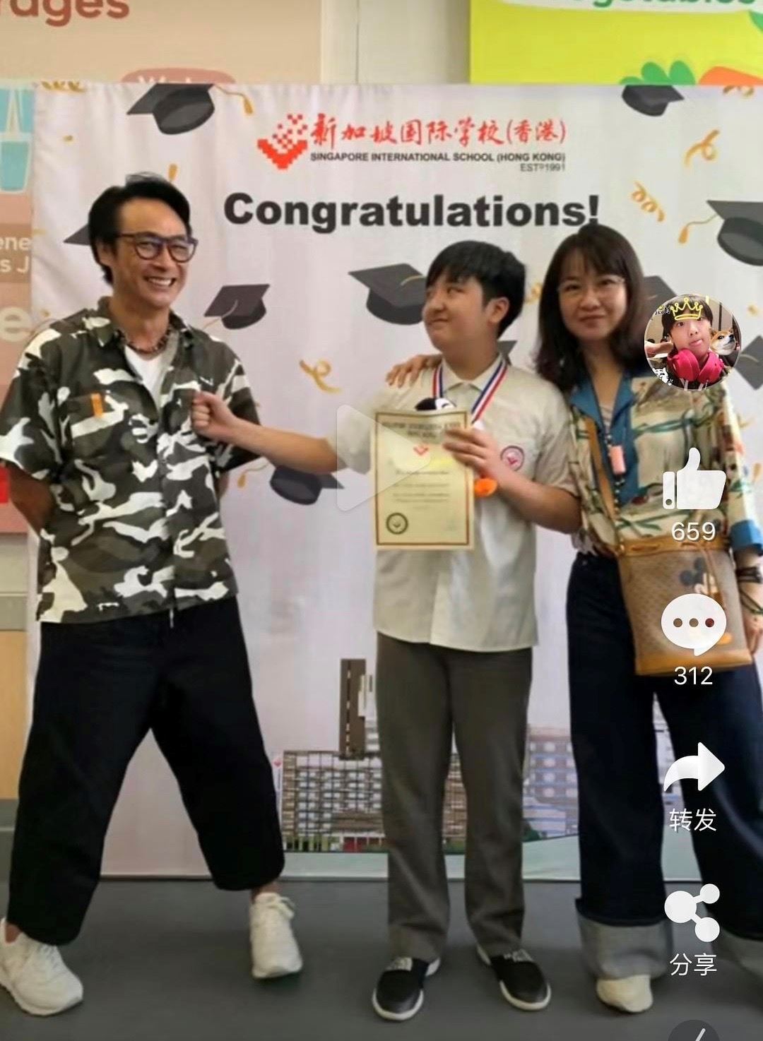 feynman小学毕业啦！拍vlog吴镇宇陪领毕业证！