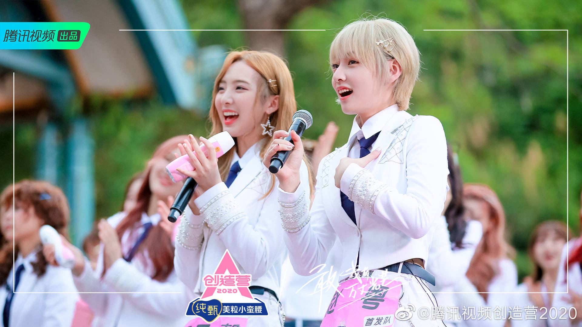 《创3》最新排名！朱主爱差出道位很近！赵粤第一！