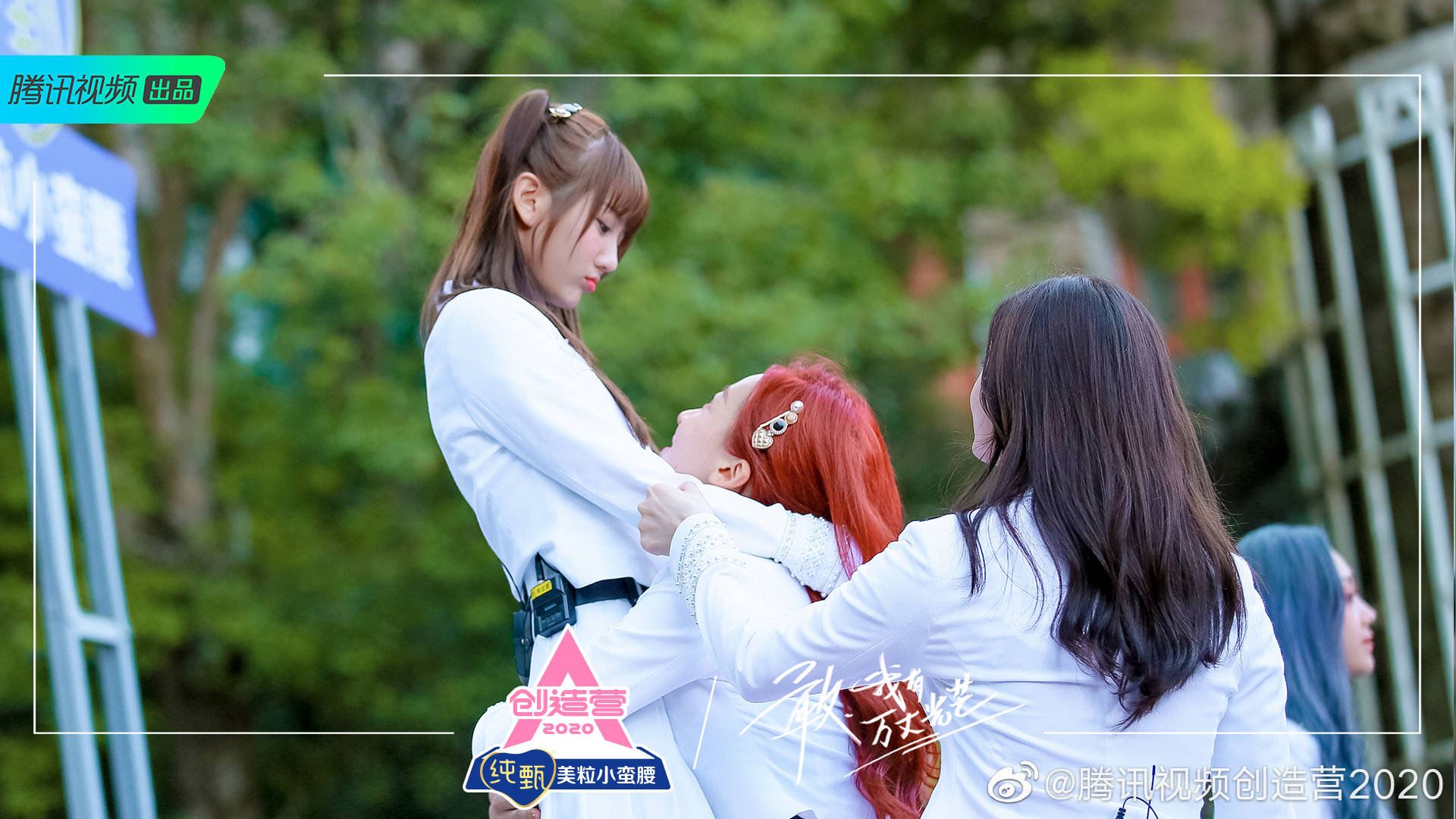 《创3》最新排名！朱主爱差出道位很近！赵粤第一！