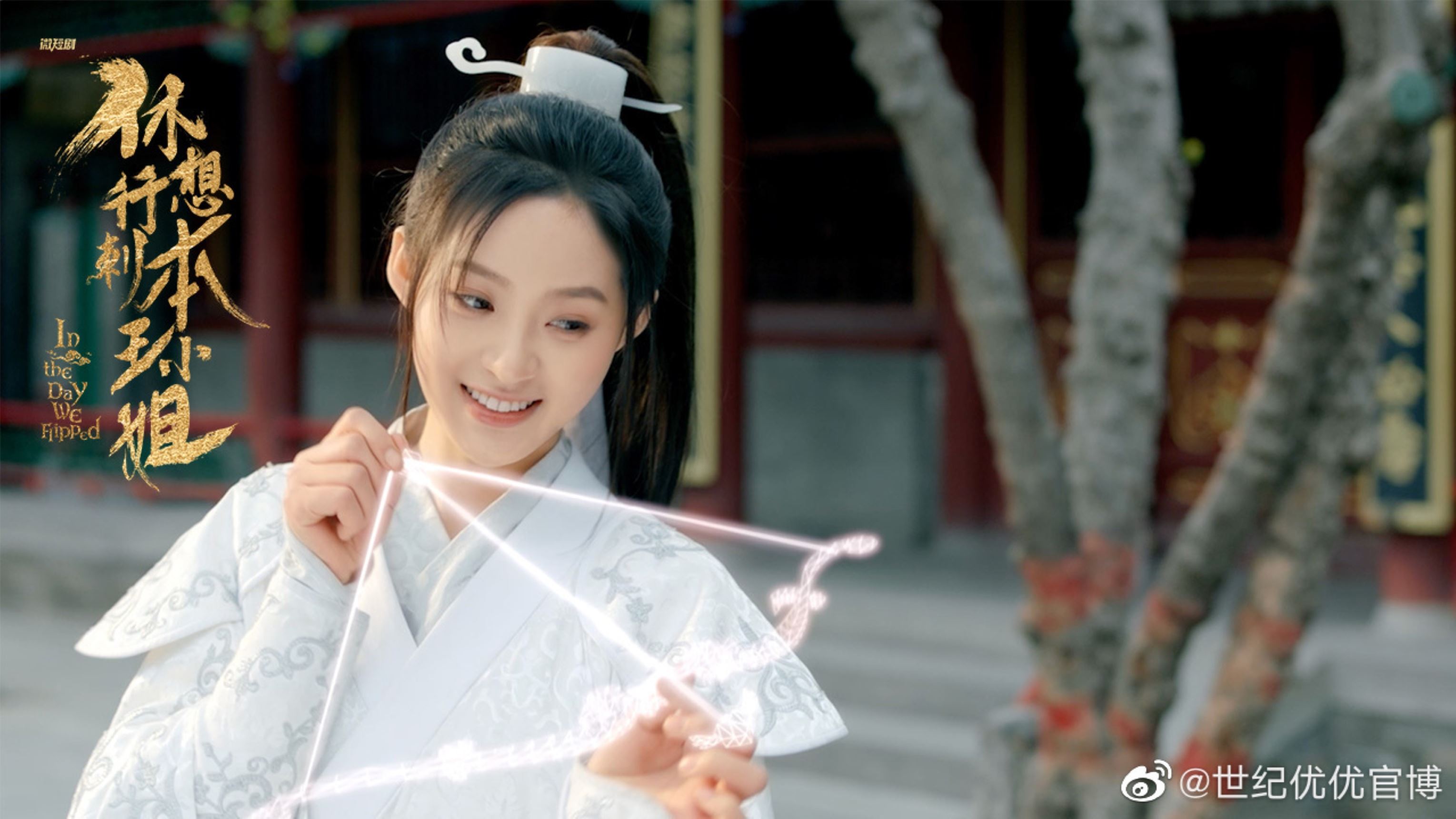 📺甜剧《休想行刺本王小姐》开播🔥入殓师穿越成女王爷开展命定爱恋🥰