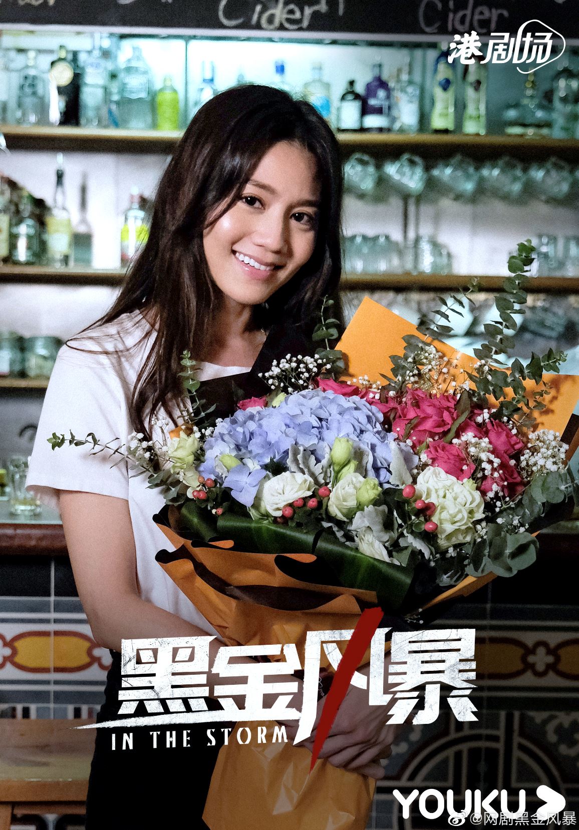 林峯新剧《黑金风暴》杀青啦❗️一分钟花絮短片曝光❗️超多高难度动作🔥