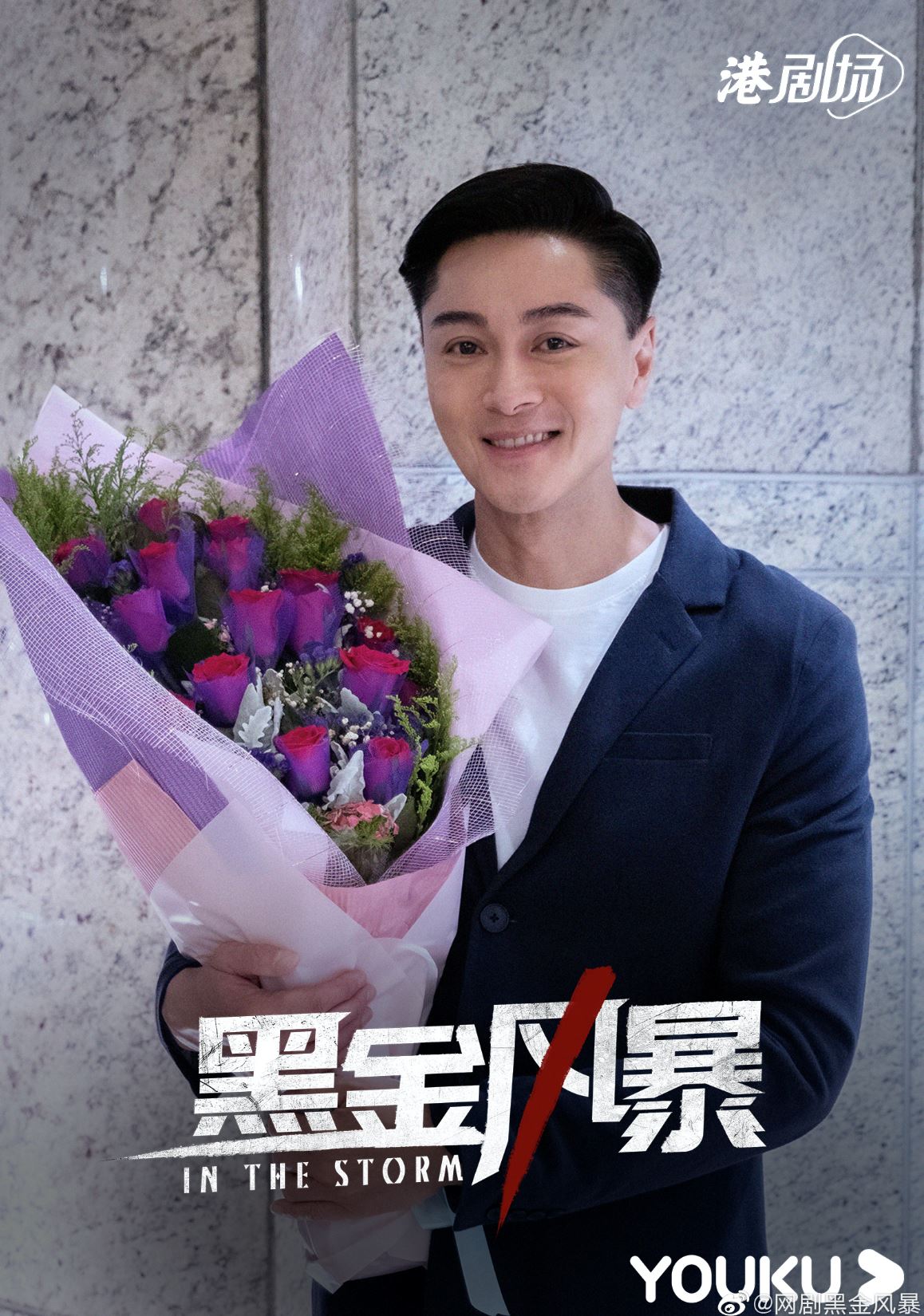 林峯新剧《黑金风暴》杀青啦❗️一分钟花絮短片曝光❗️超多高难度动作🔥