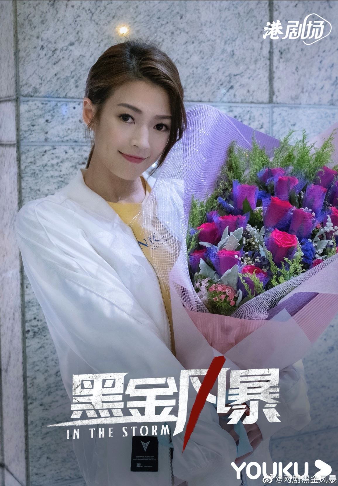 林峯新剧《黑金风暴》杀青啦❗️一分钟花絮短片曝光❗️超多高难度动作🔥