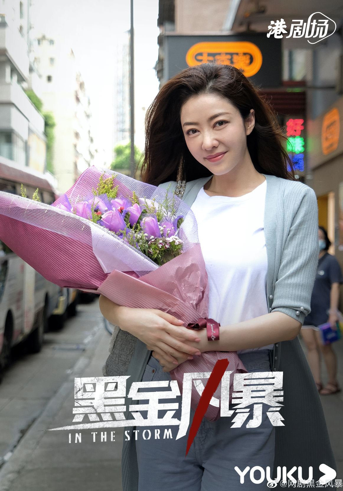 林峯新剧《黑金风暴》杀青啦❗️一分钟花絮短片曝光❗️超多高难度动作🔥