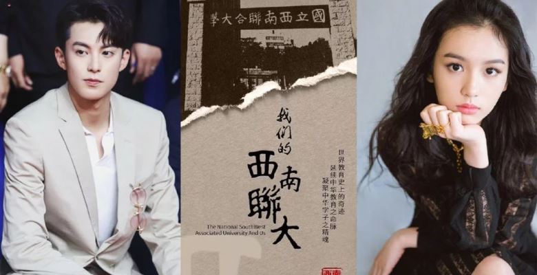 王鹤棣、凌boss有新剧！盘点5部紧接着上档的电视剧