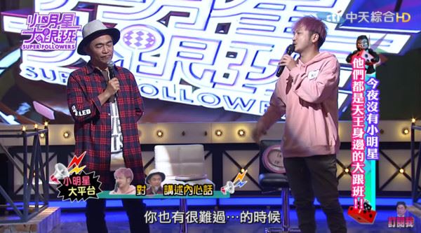 被吴宗宪指责的真相公开！kid哭了：你不能骂我